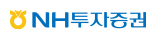 NH투자증권