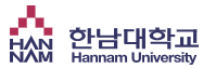 한남대학교