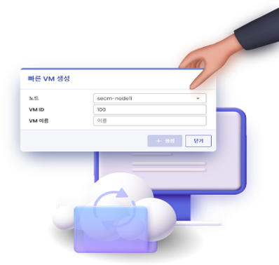 VM 생성 및 관리